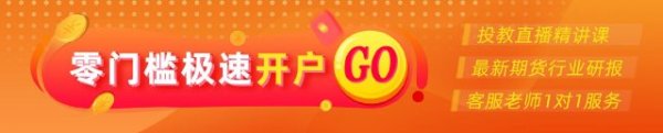 专业配资平台排名第一 光大期货：5月27日矿钢煤焦日报